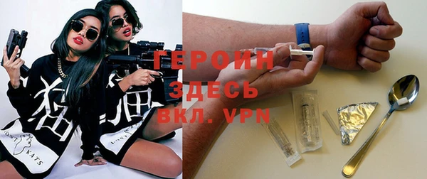 MDMA Premium VHQ Волоколамск