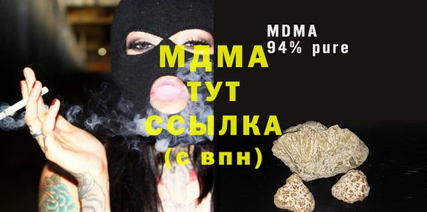 MDMA Premium VHQ Волоколамск