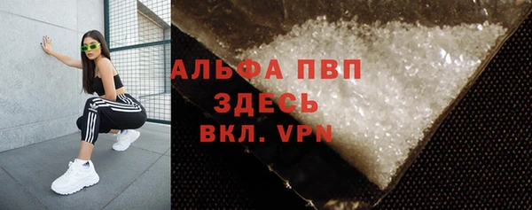 MDMA Premium VHQ Волоколамск